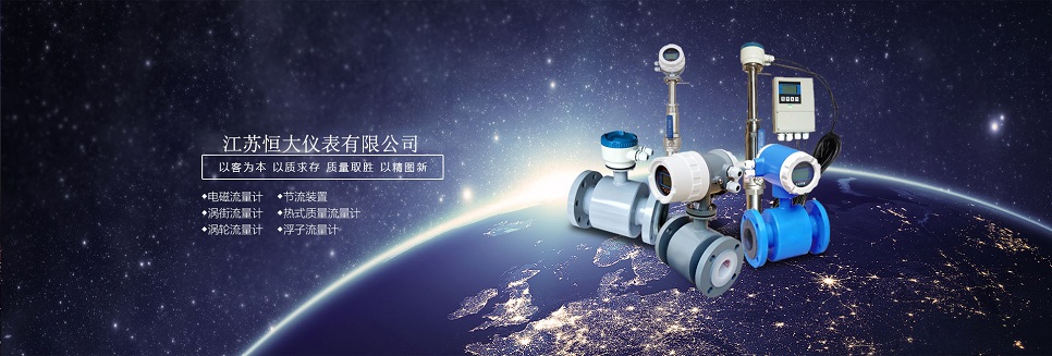 江蘇青青草黄色污APP下载儀表有限公司